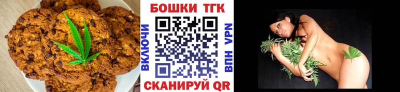 Еда ТГК конопля  закладки  ОМГ ОМГ маркетплейс  Десногорск 