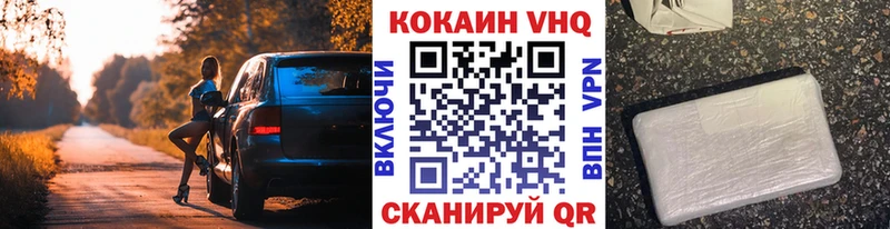 Кокаин Боливия  кракен ссылки  Десногорск 