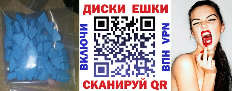 darknet формула где продают Десногорск Экстази ешки