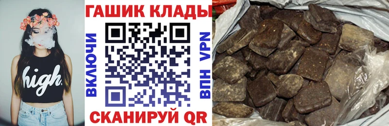 даркнет сайт  Десногорск  ГАШИШ Cannabis 