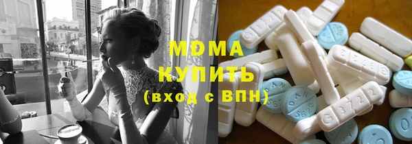 MDMA Алексеевка