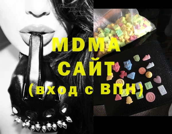 гидра Алексин
