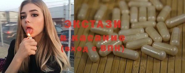 гидра Алексин