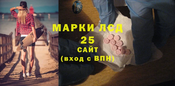 MDMA Алексеевка