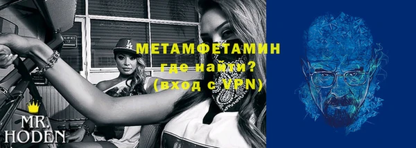меф VHQ Алзамай