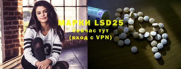 MDMA Алексеевка