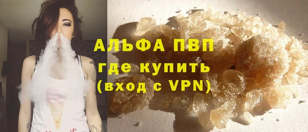 тгк Нязепетровск