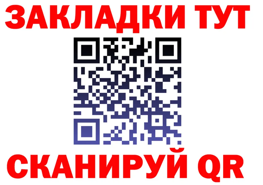 Альфа ПВП СК зеркало мориарти блэк спрут Десногорск