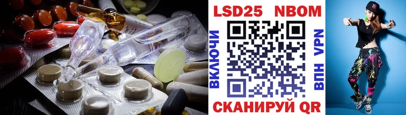 Лсд 25 экстази кислота  Десногорск 