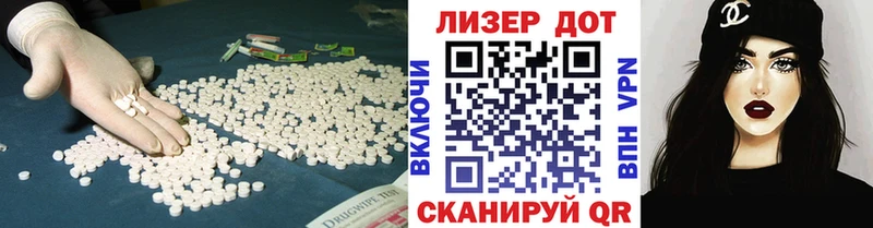 Лсд 25 экстази ecstasy Десногорск