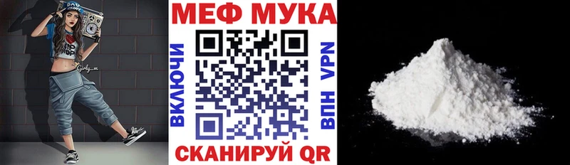 где можно купить Десногорск мориарти Telegram Меф VHQ
