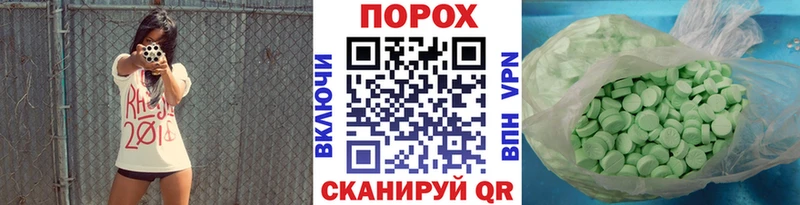 Метамфетамин мет  площадка Telegram  Десногорск 
