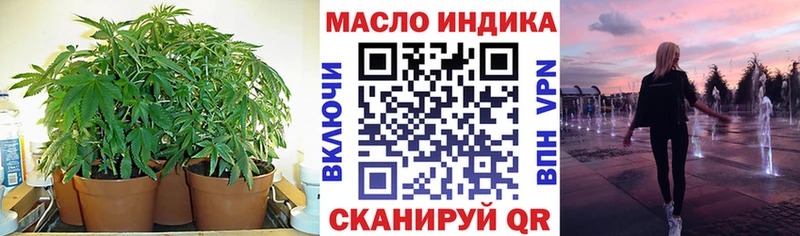 ТГК вейп с тгк  гидра ТОР  Десногорск 
