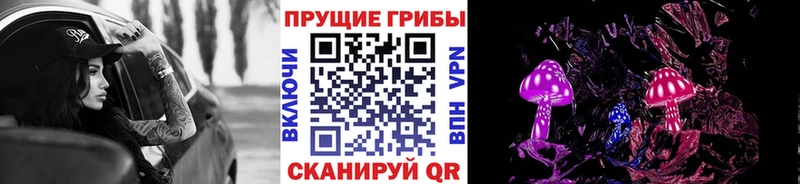 Псилоцибиновые грибы Psilocybe  mega рабочий сайт  Десногорск 
